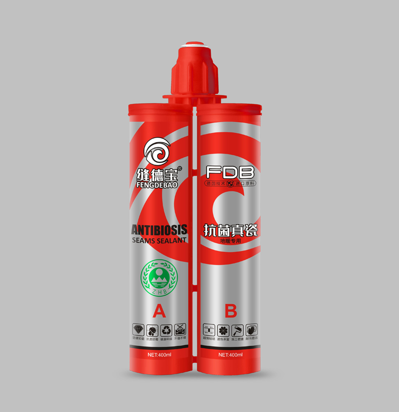 缝德宝抗菌真瓷